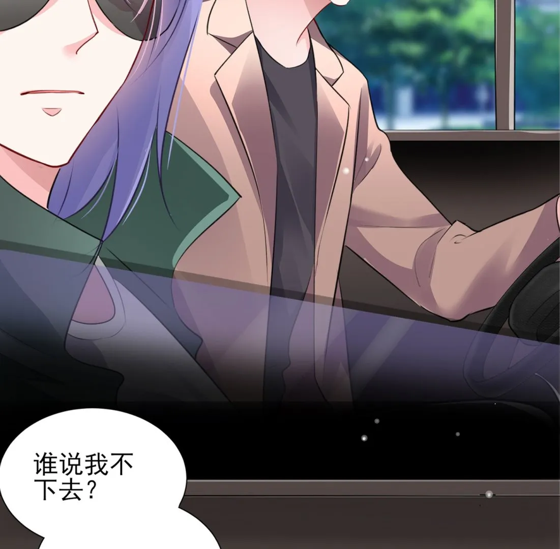第372话 第15页