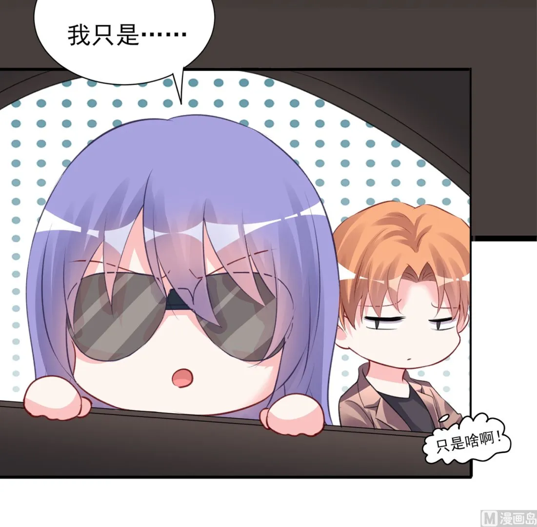 第372话 第16页