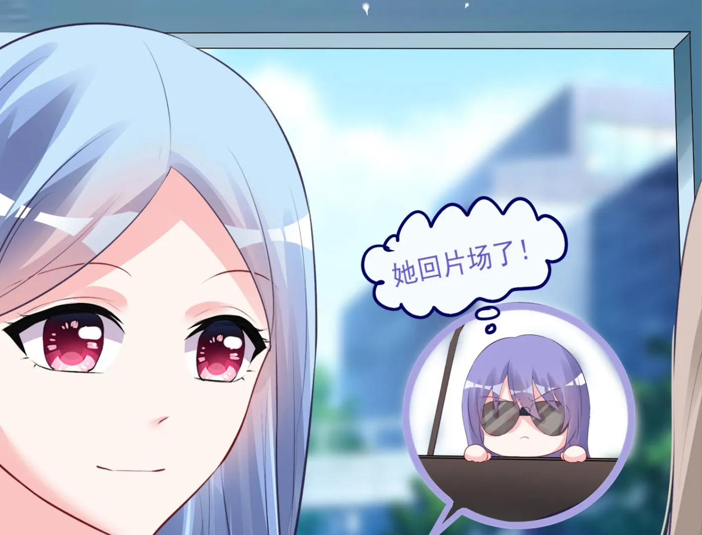 第372话 第18页