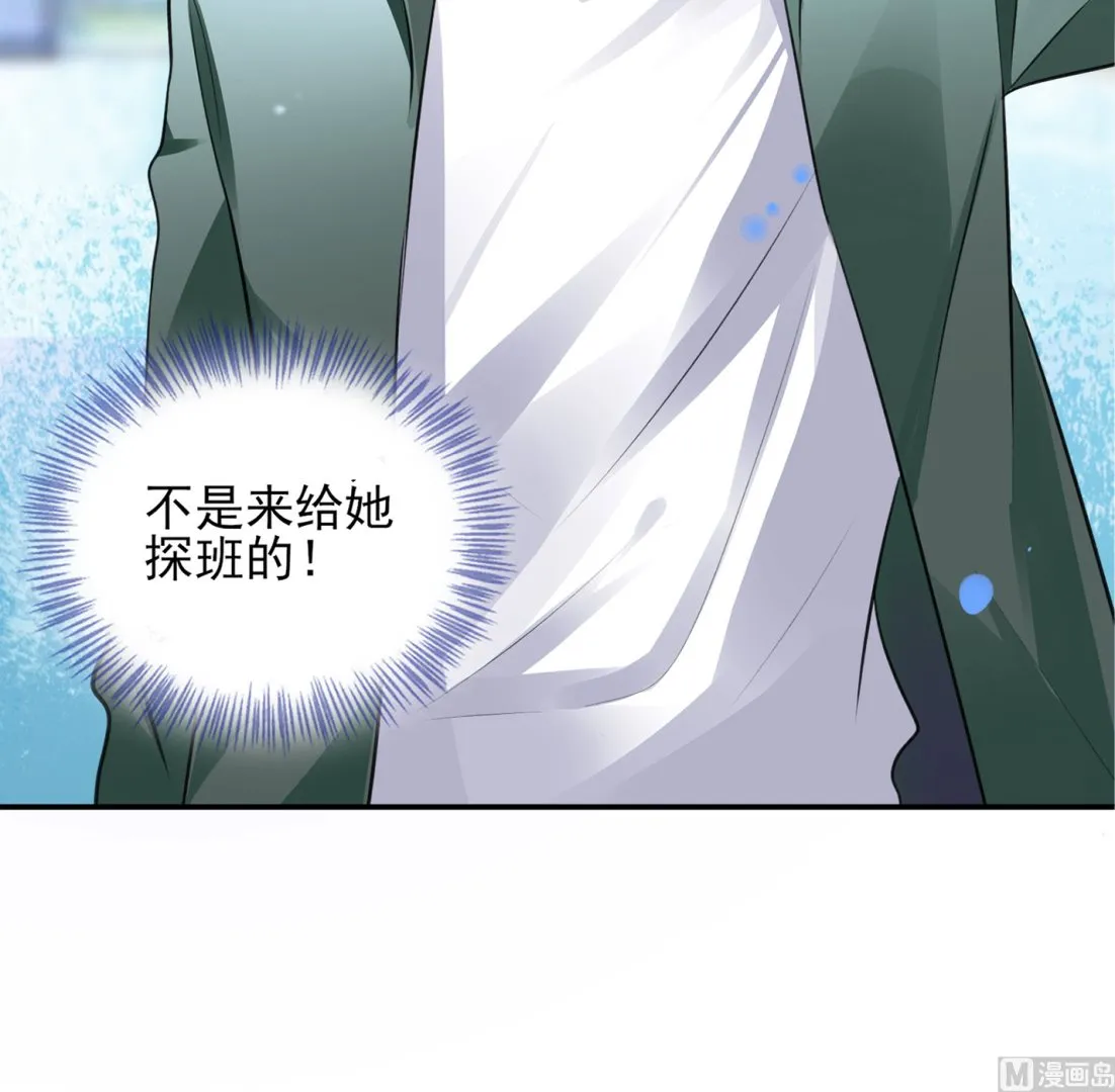 第372话 第22页