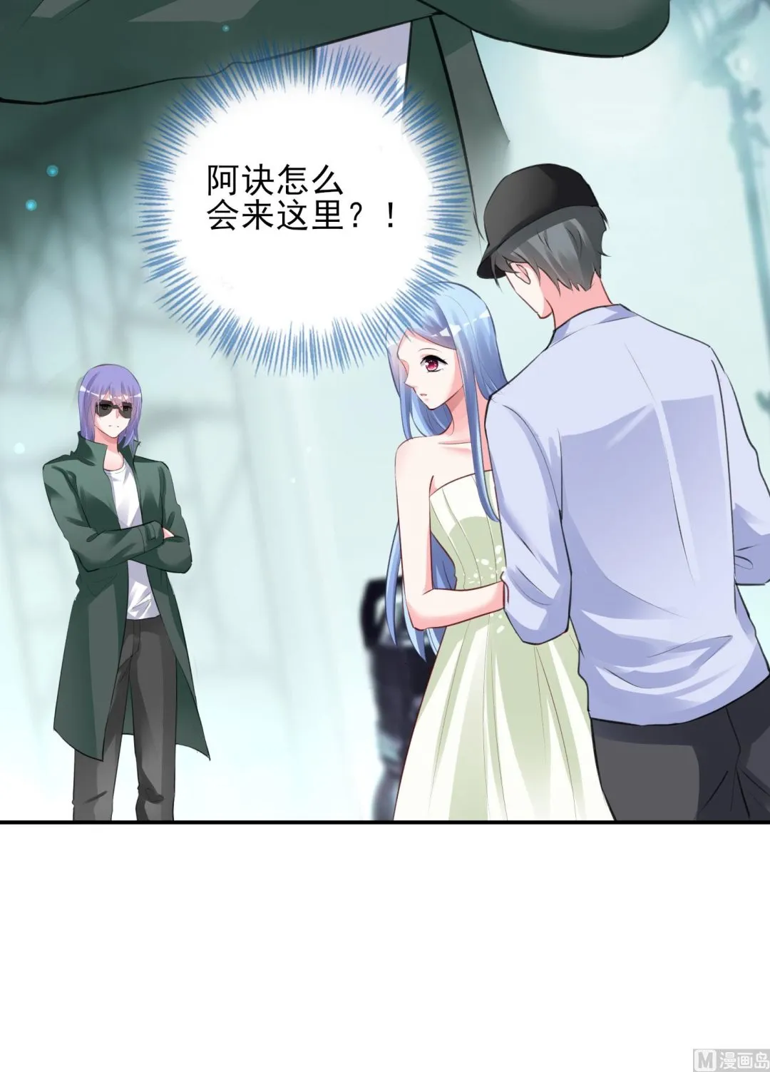 第372话 第25页