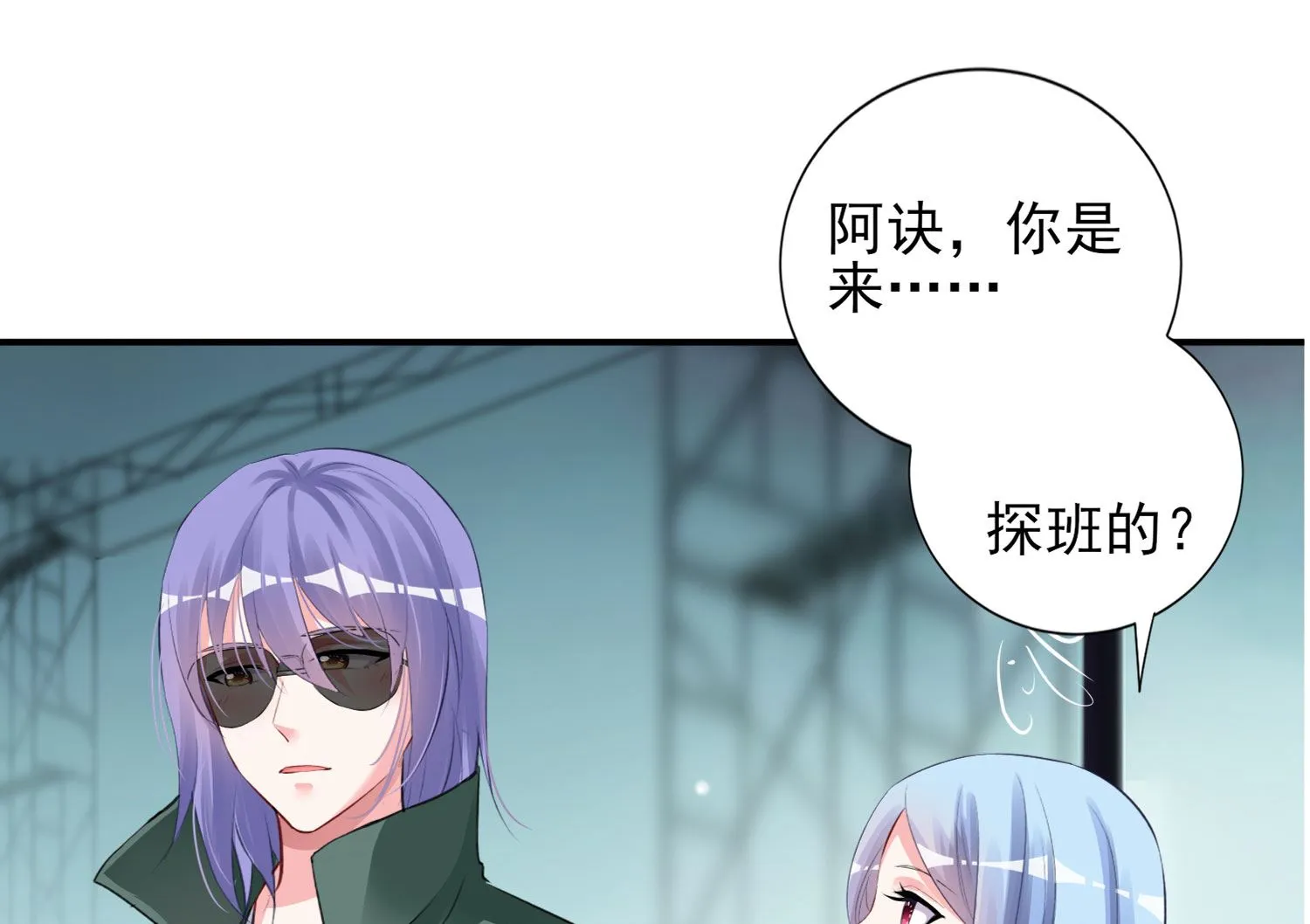 第372话 第26页