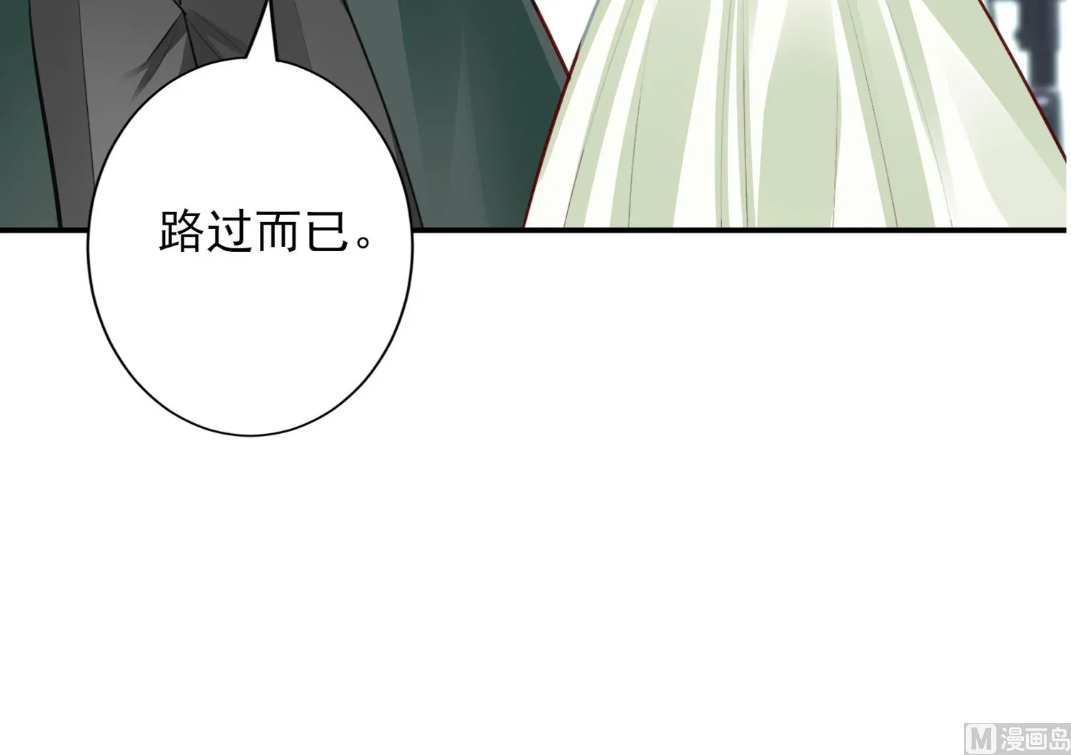 第372话 第28页