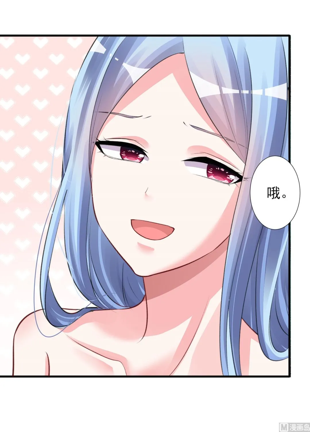 第372话 第29页