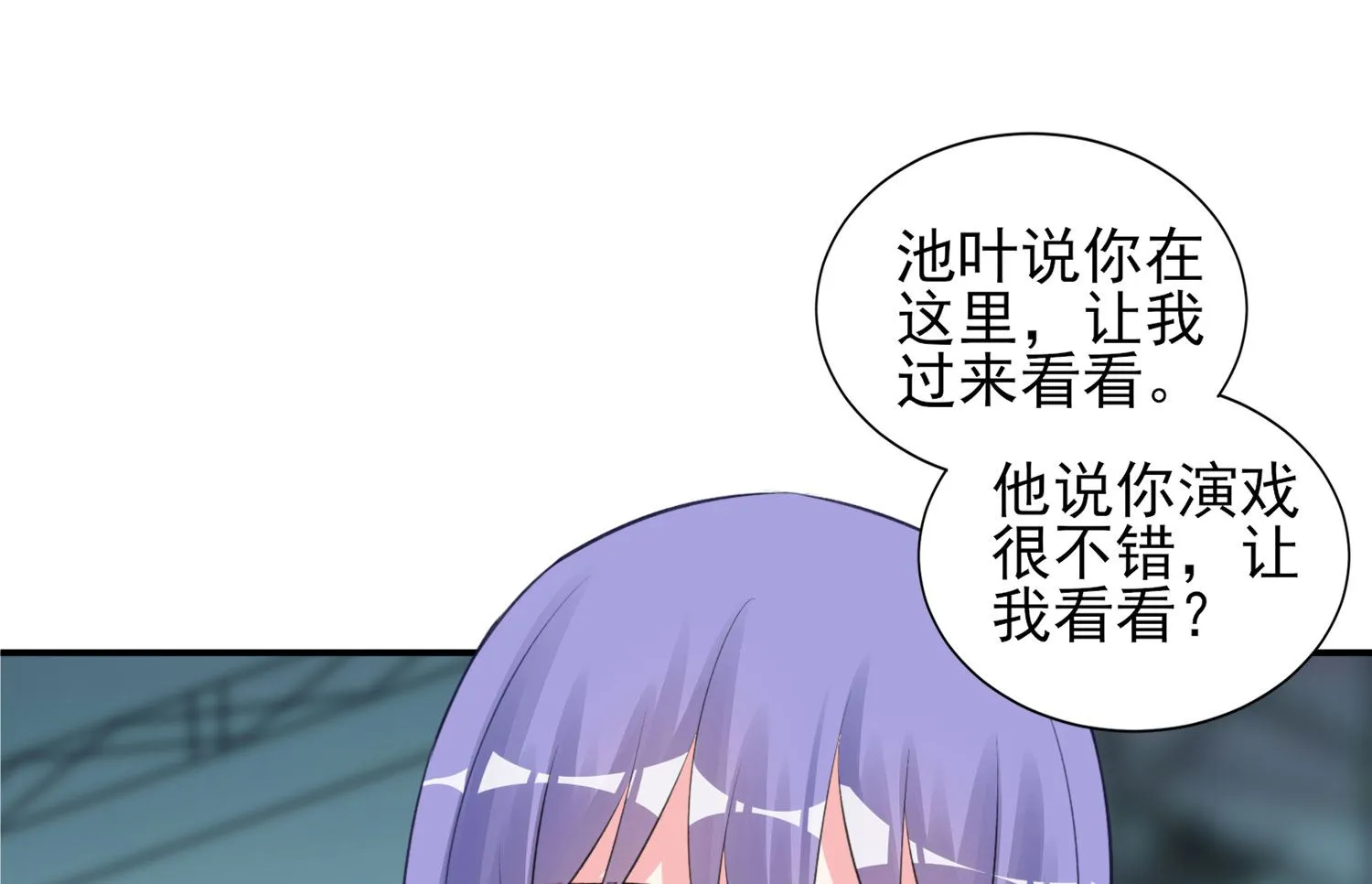 第372话 第31页