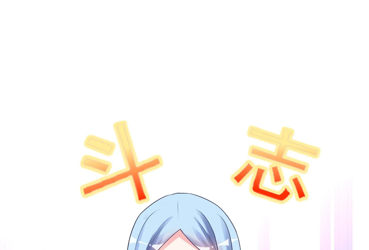 第372话 第34页