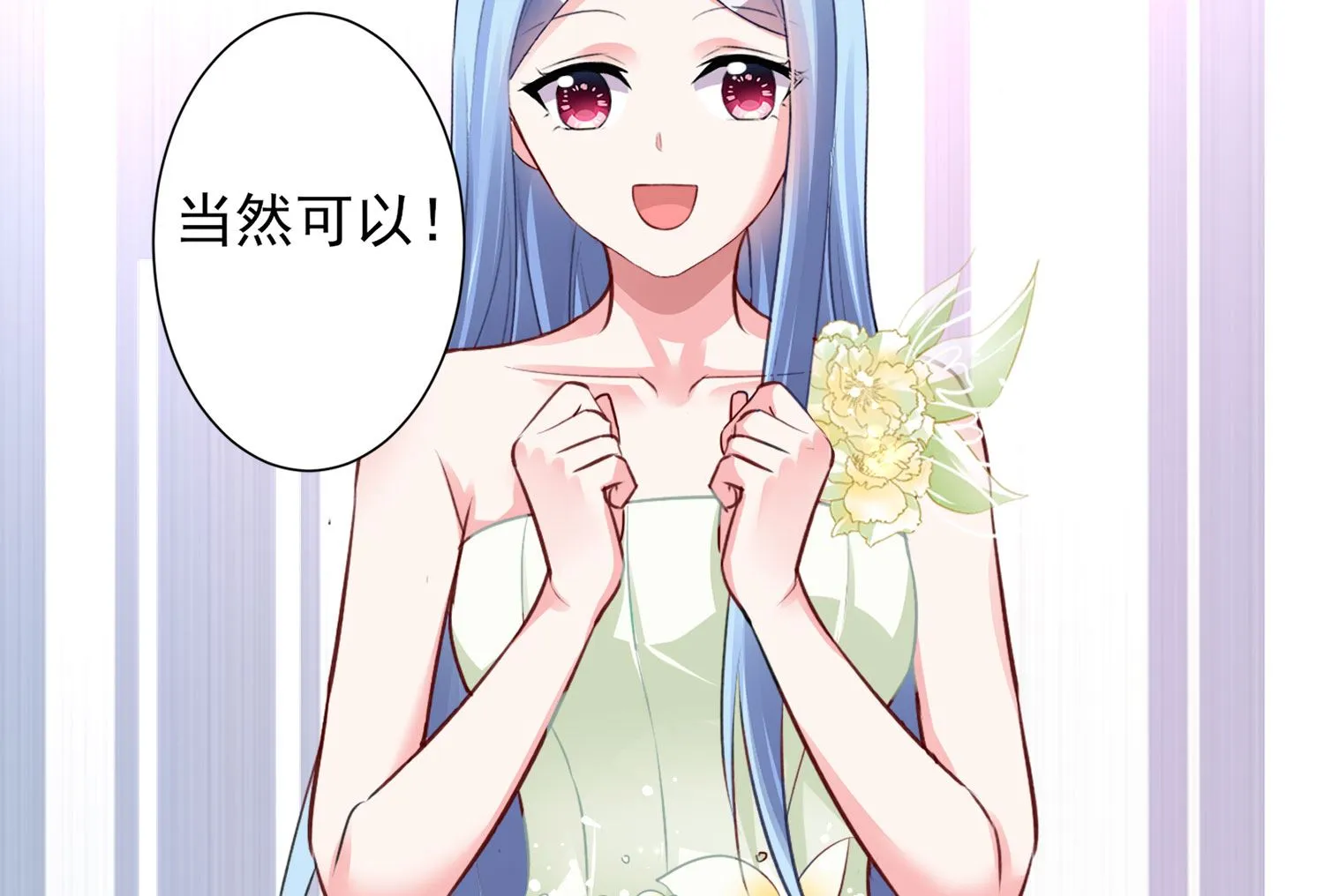 第372话 第35页