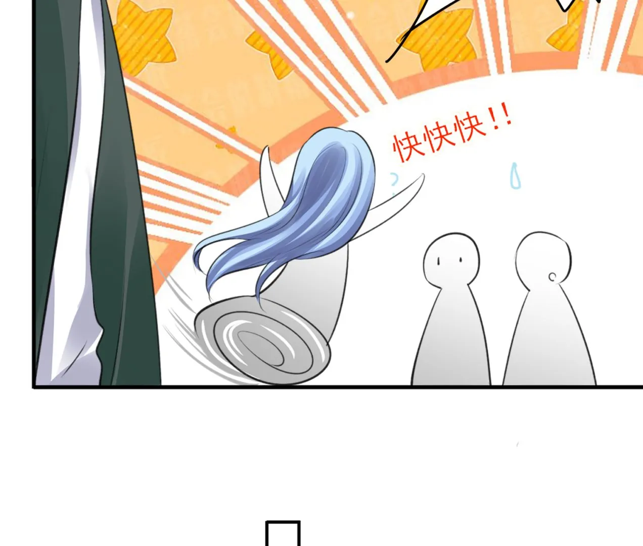 第372话 第38页