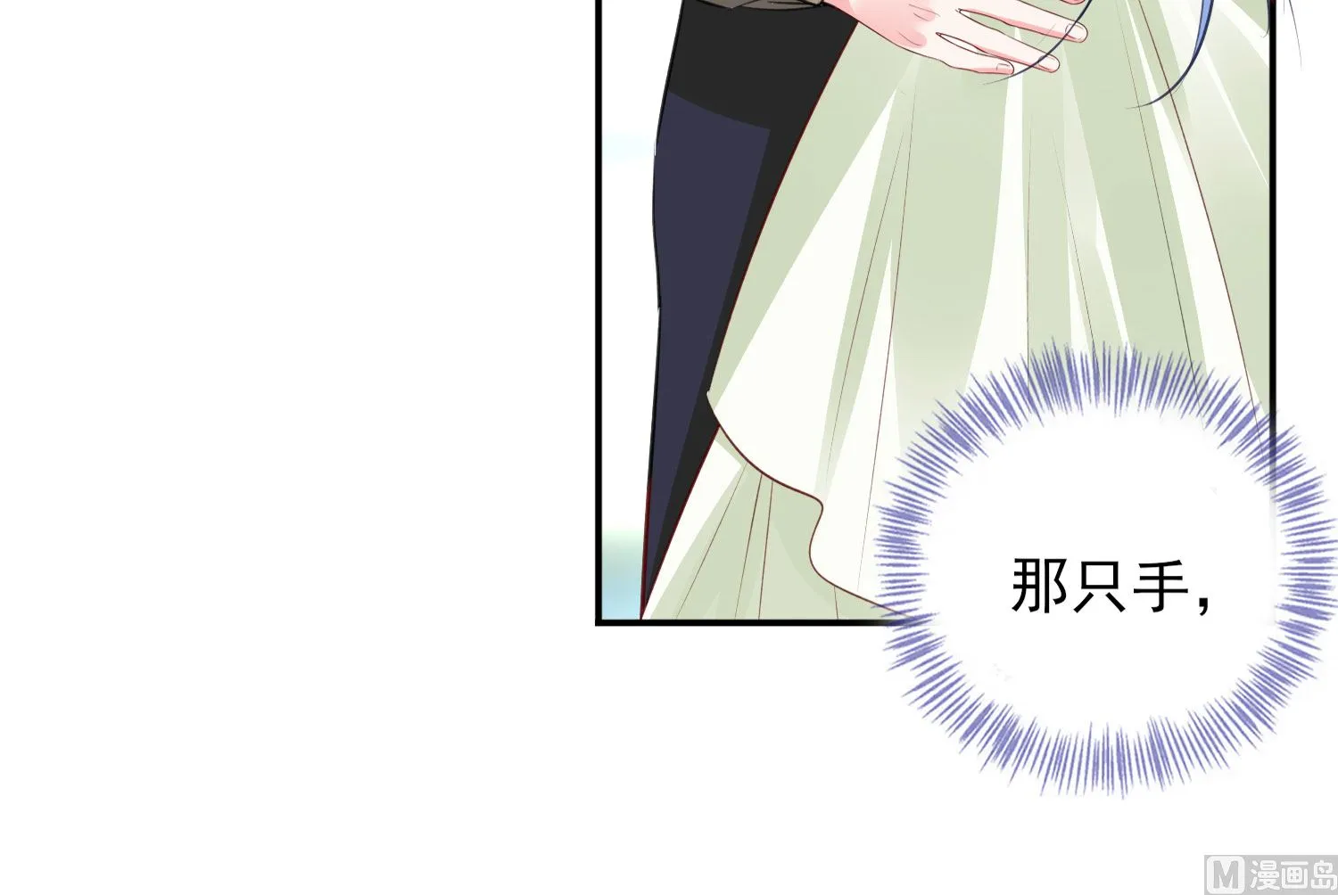 第372话 第46页