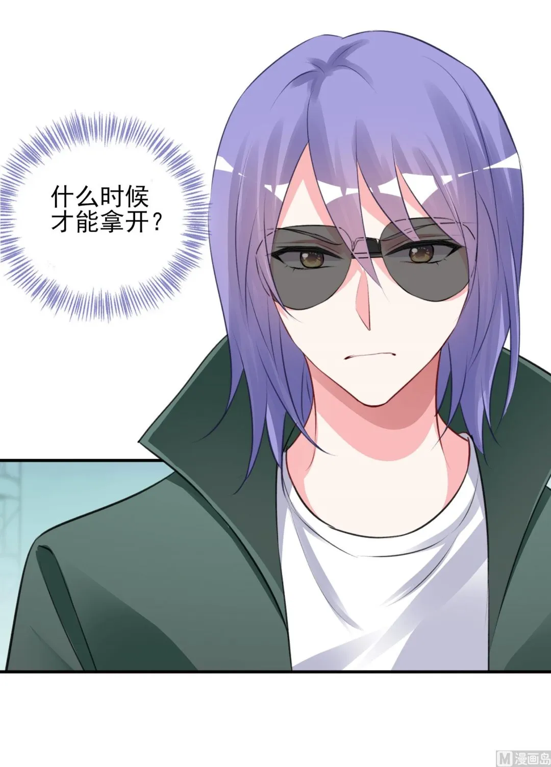 第372话 第47页