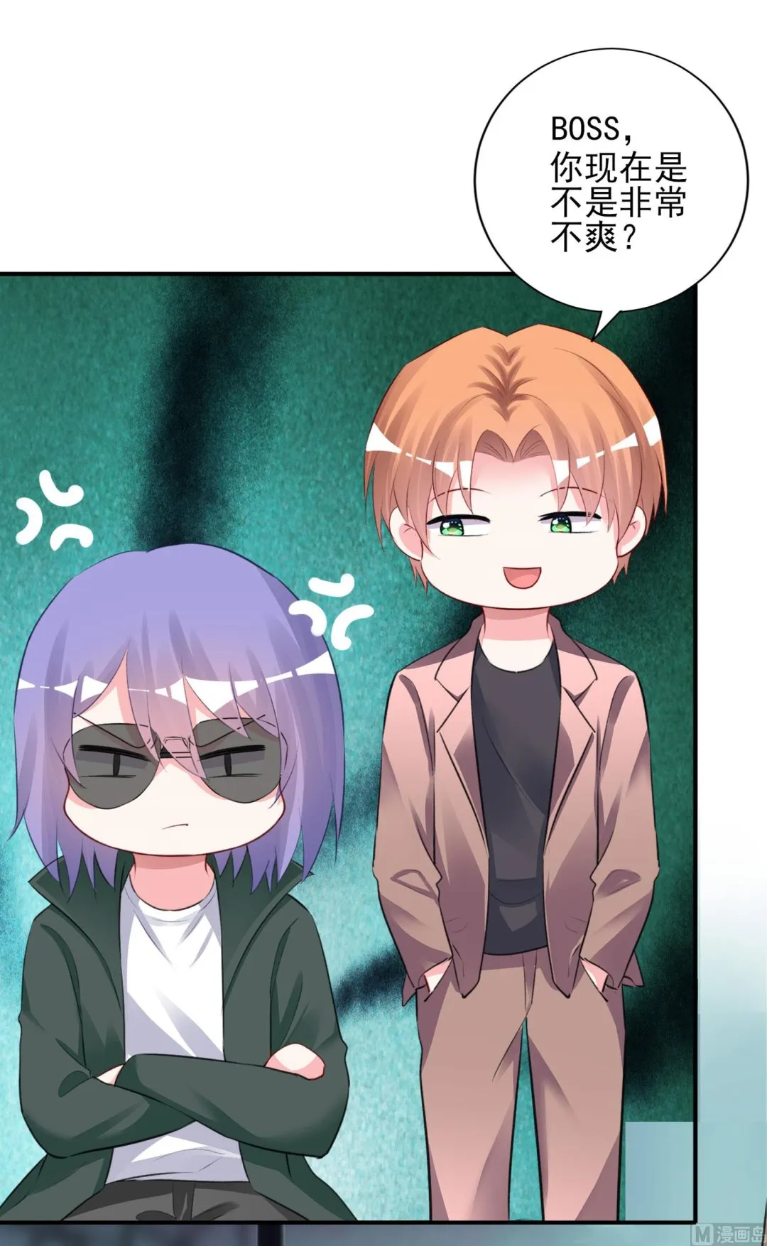 第372话 第48页