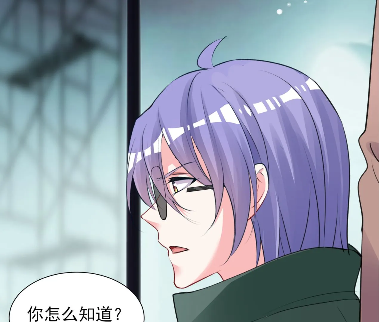 第372话 第49页