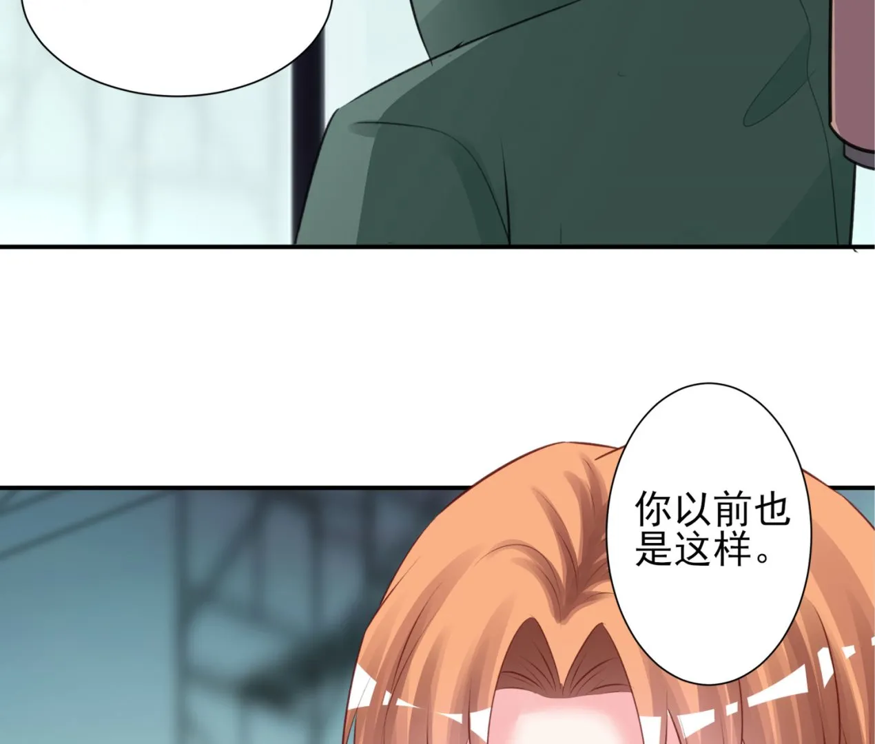 第372话 第50页