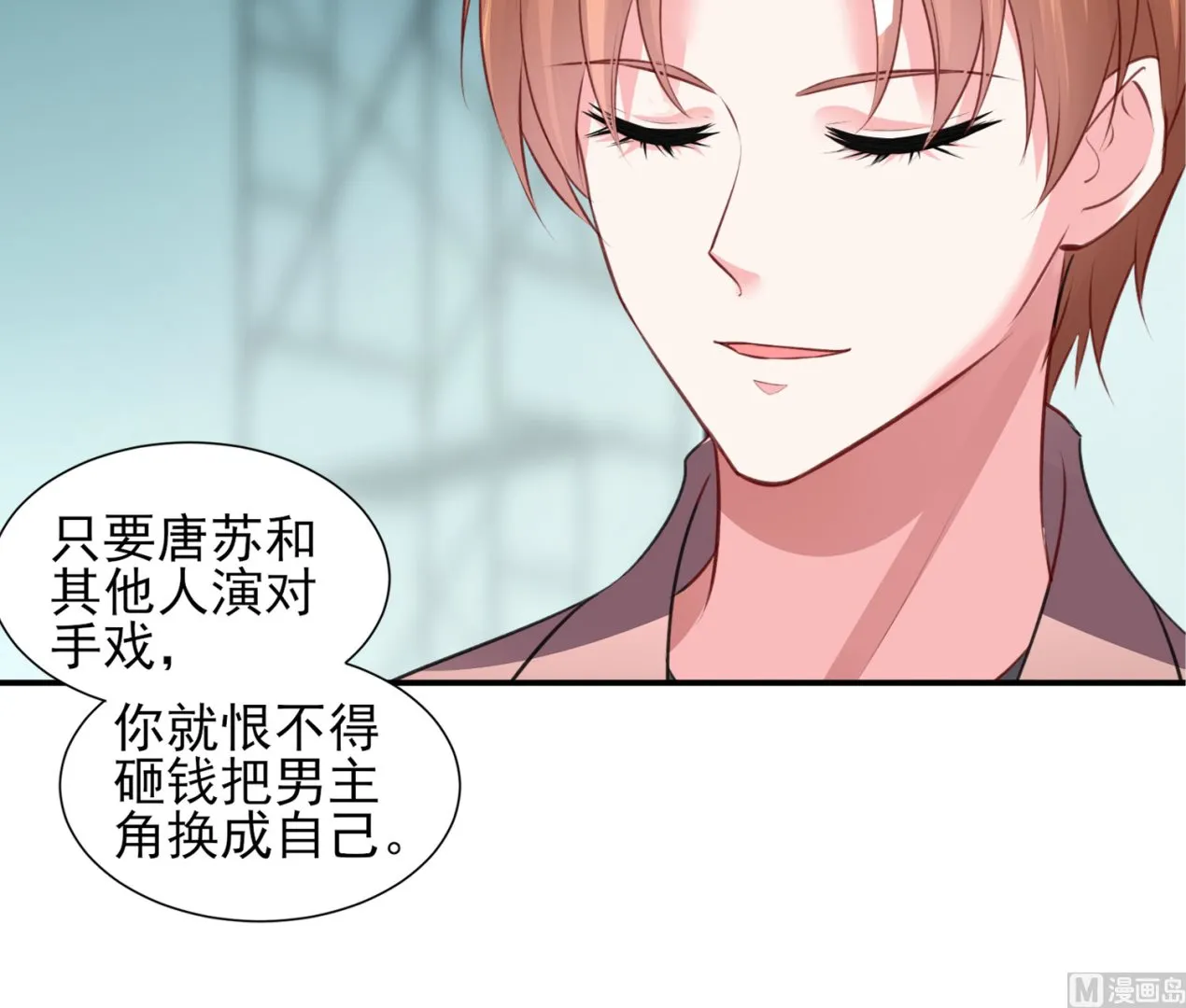 第372话 第51页