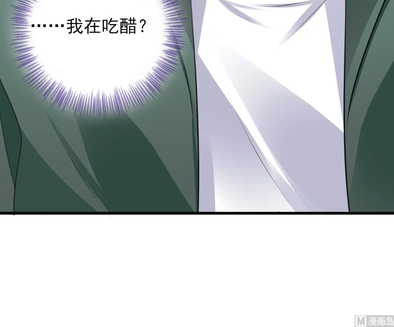第372话 第56页