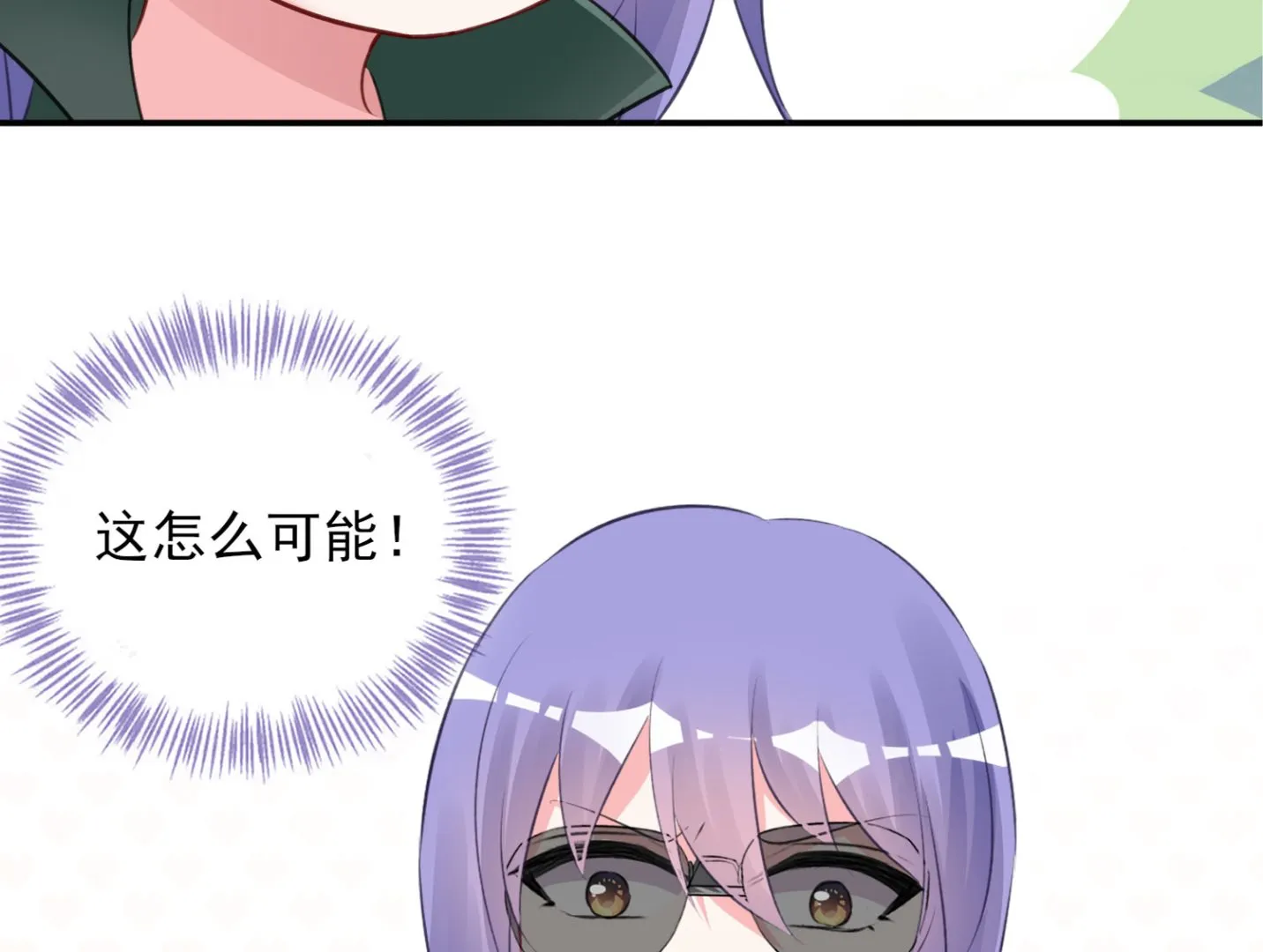 第373话 第3页