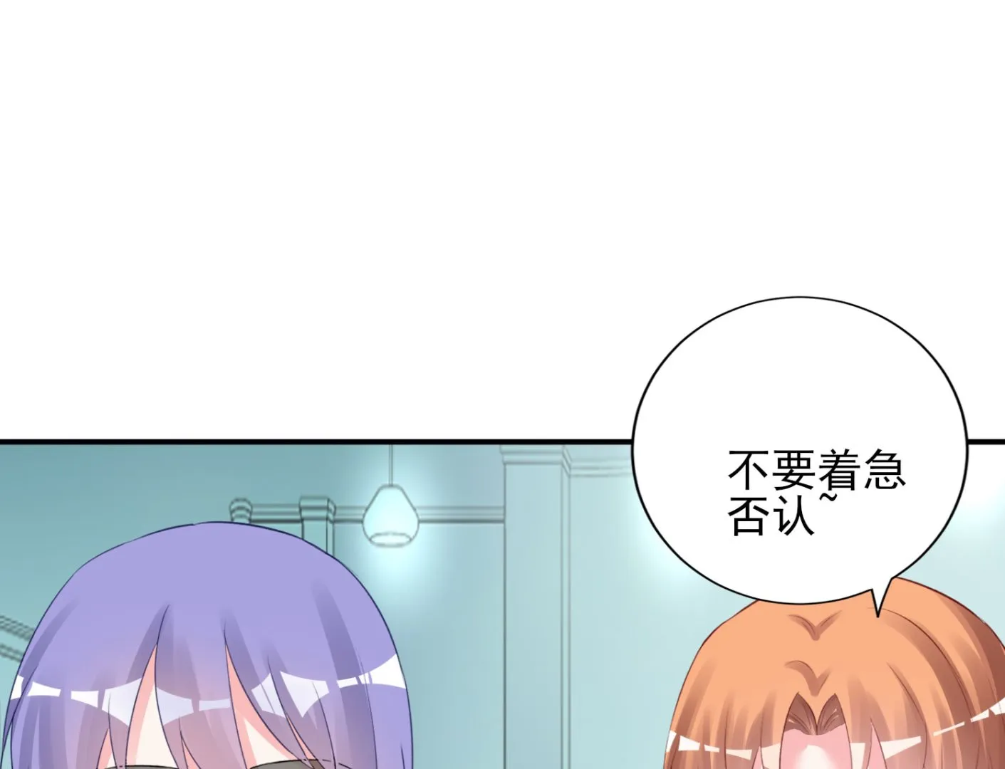 第373话 第5页