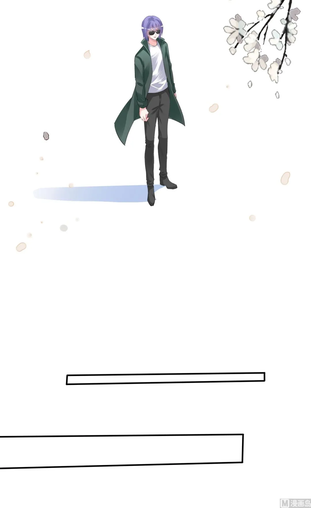 第373话 第11页