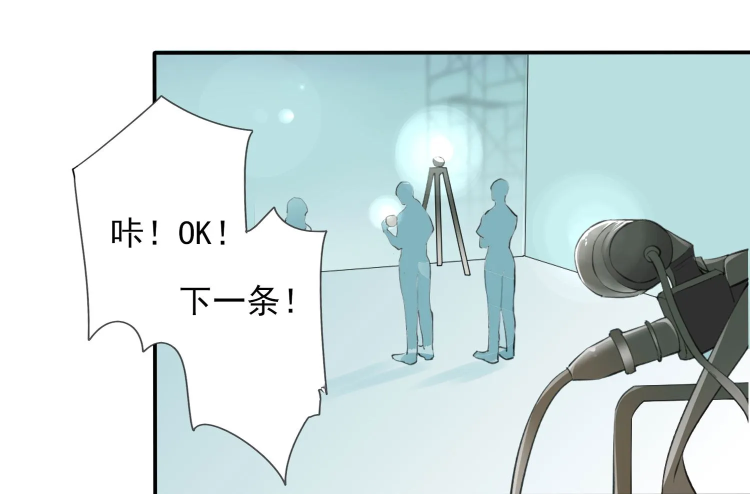 第373话 第12页
