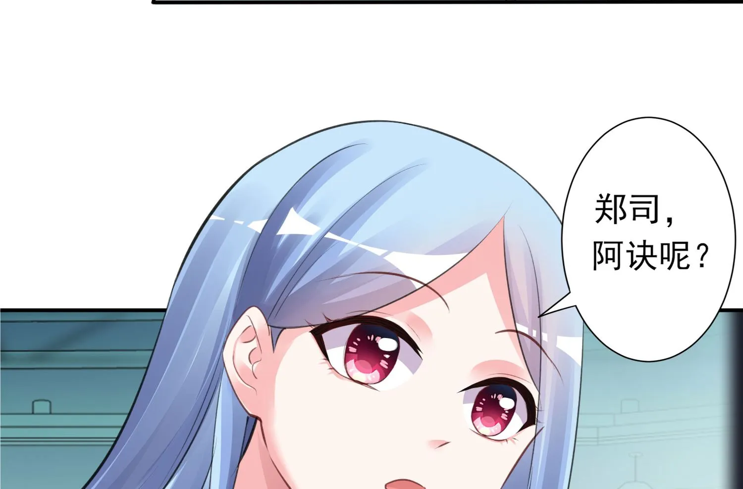 第373话 第13页