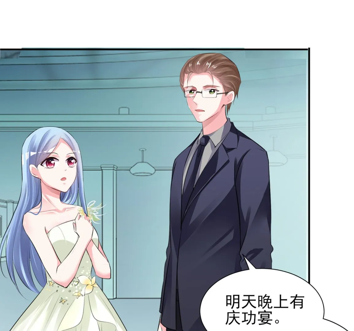 第373话 第18页