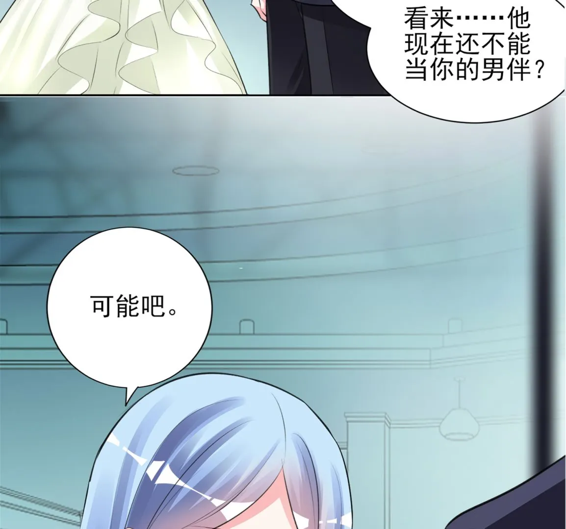 第373话 第19页
