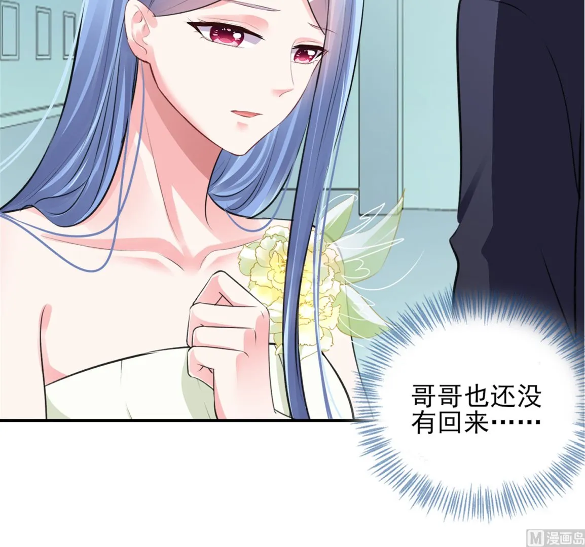 第373话 第20页