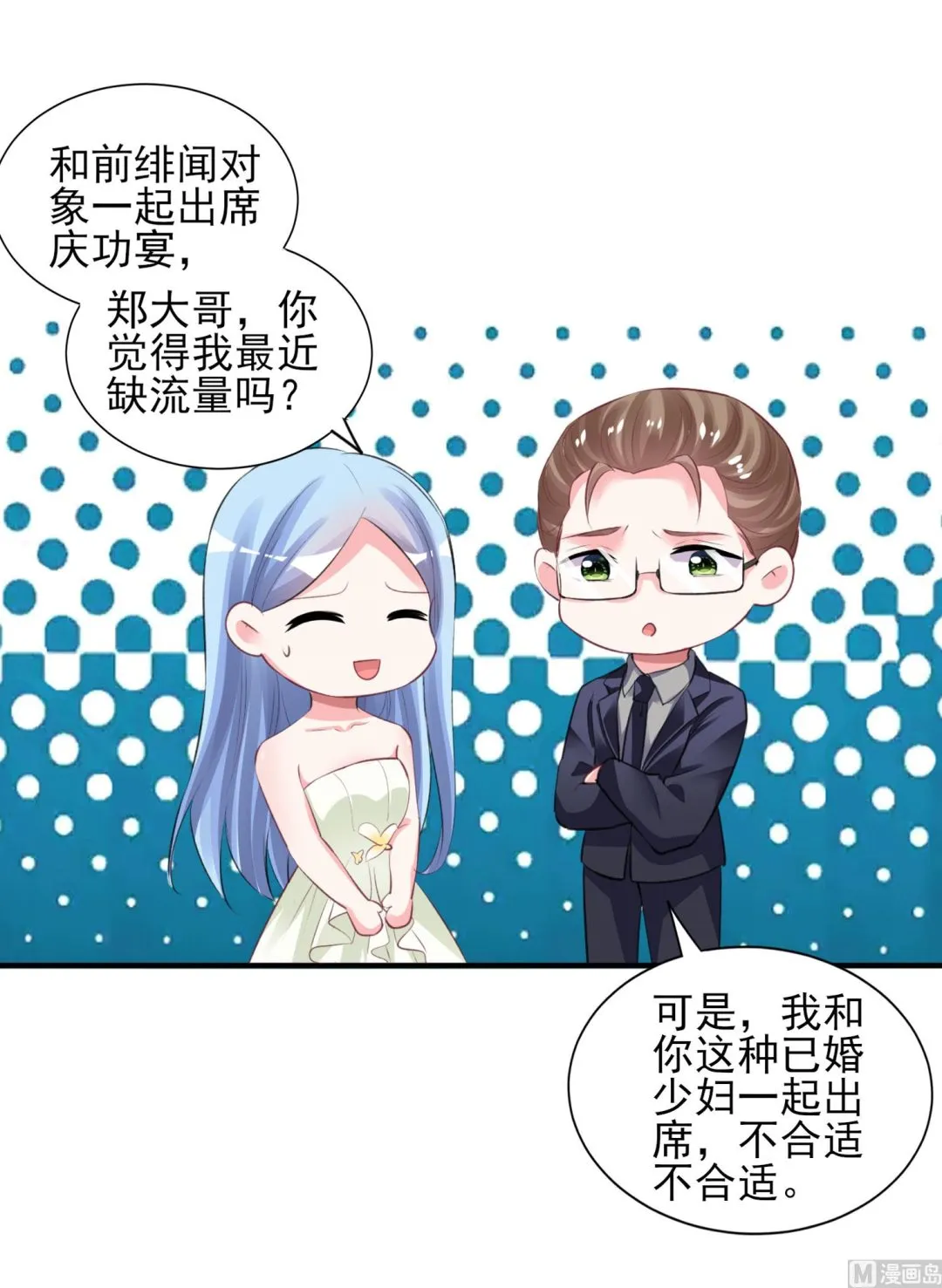 第373话 第22页