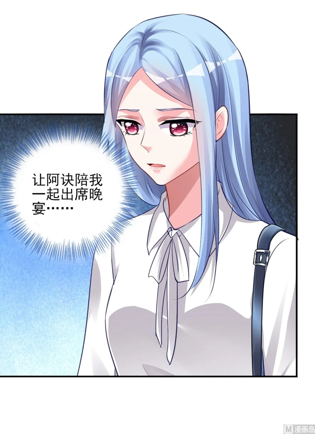 第373话 第26页