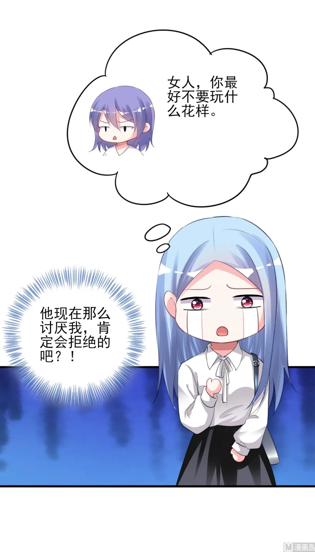第373话 第27页
