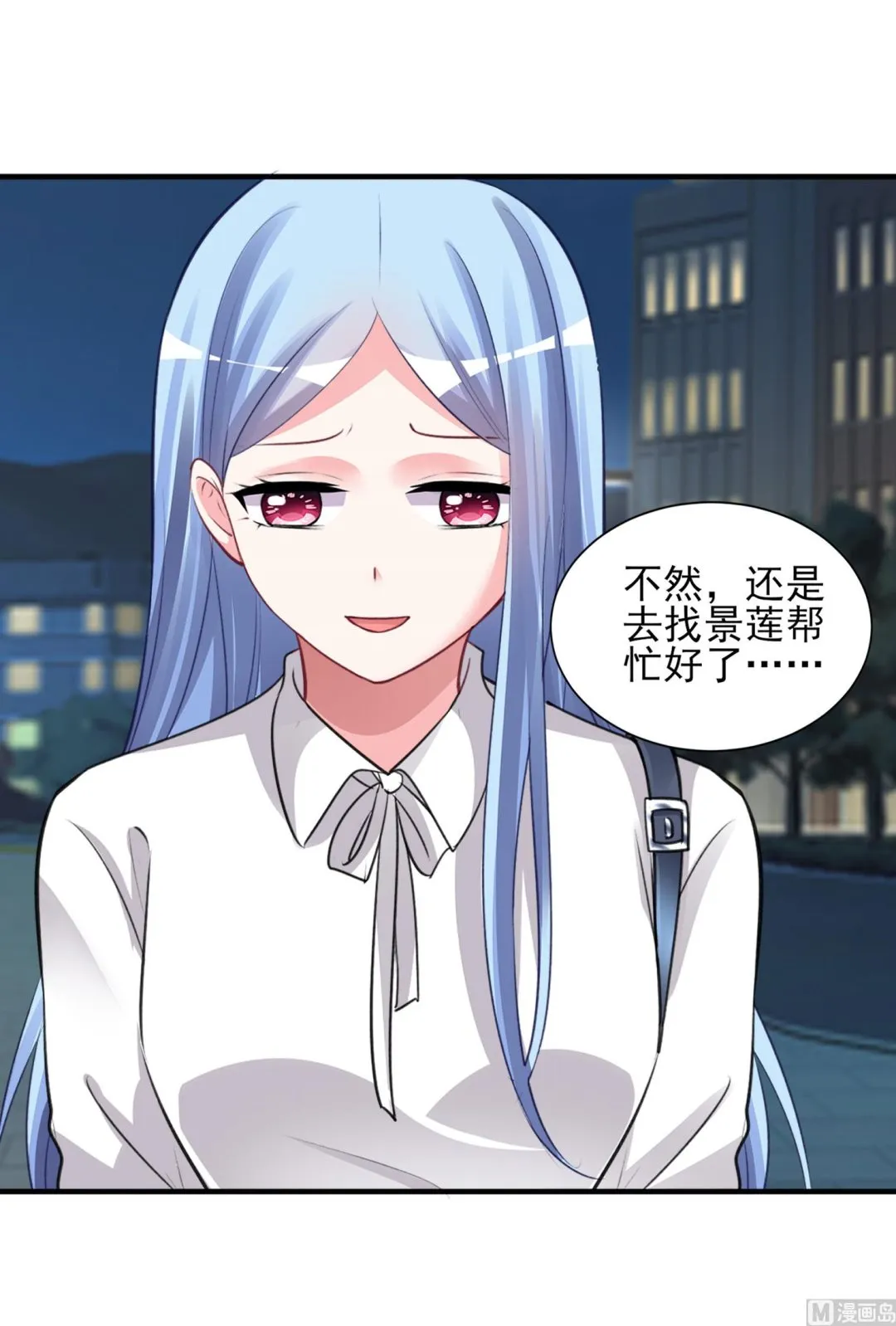 第373话 第28页
