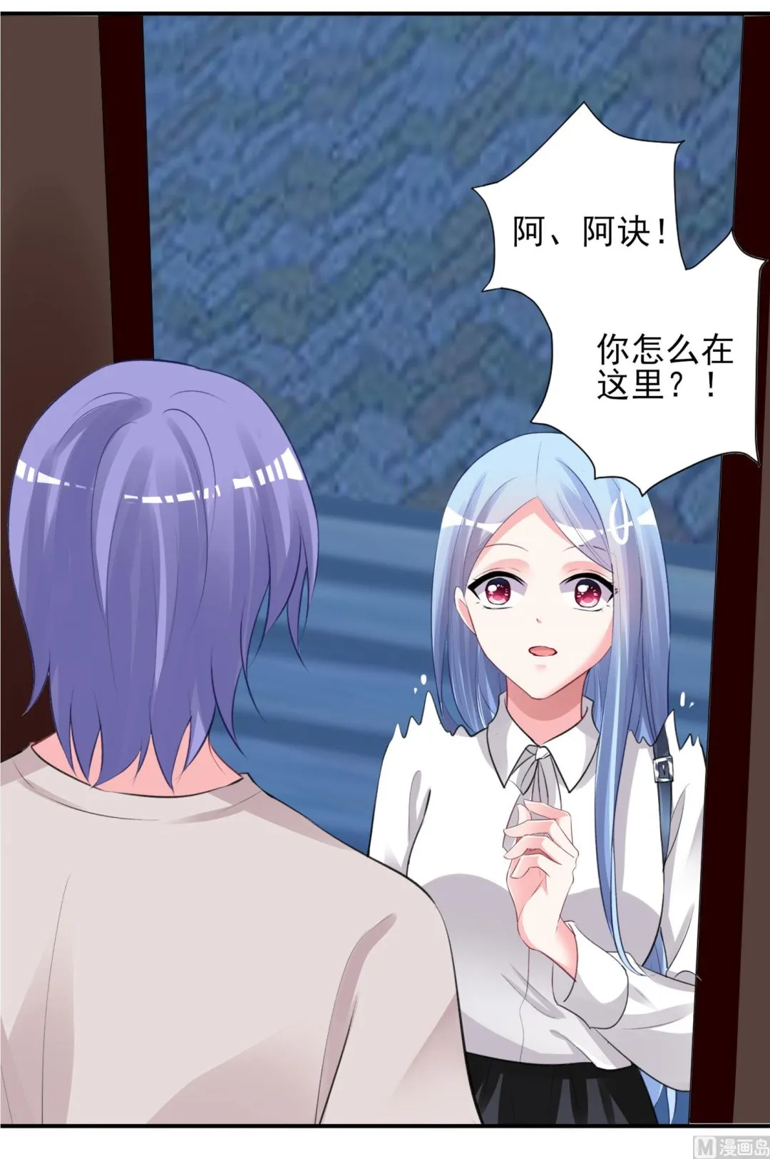 第373话 第30页