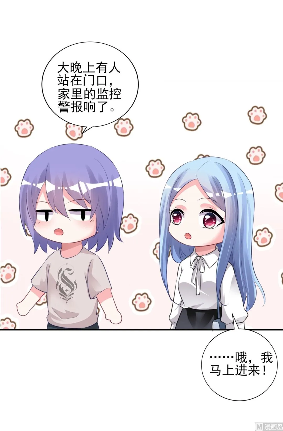 第373话 第31页