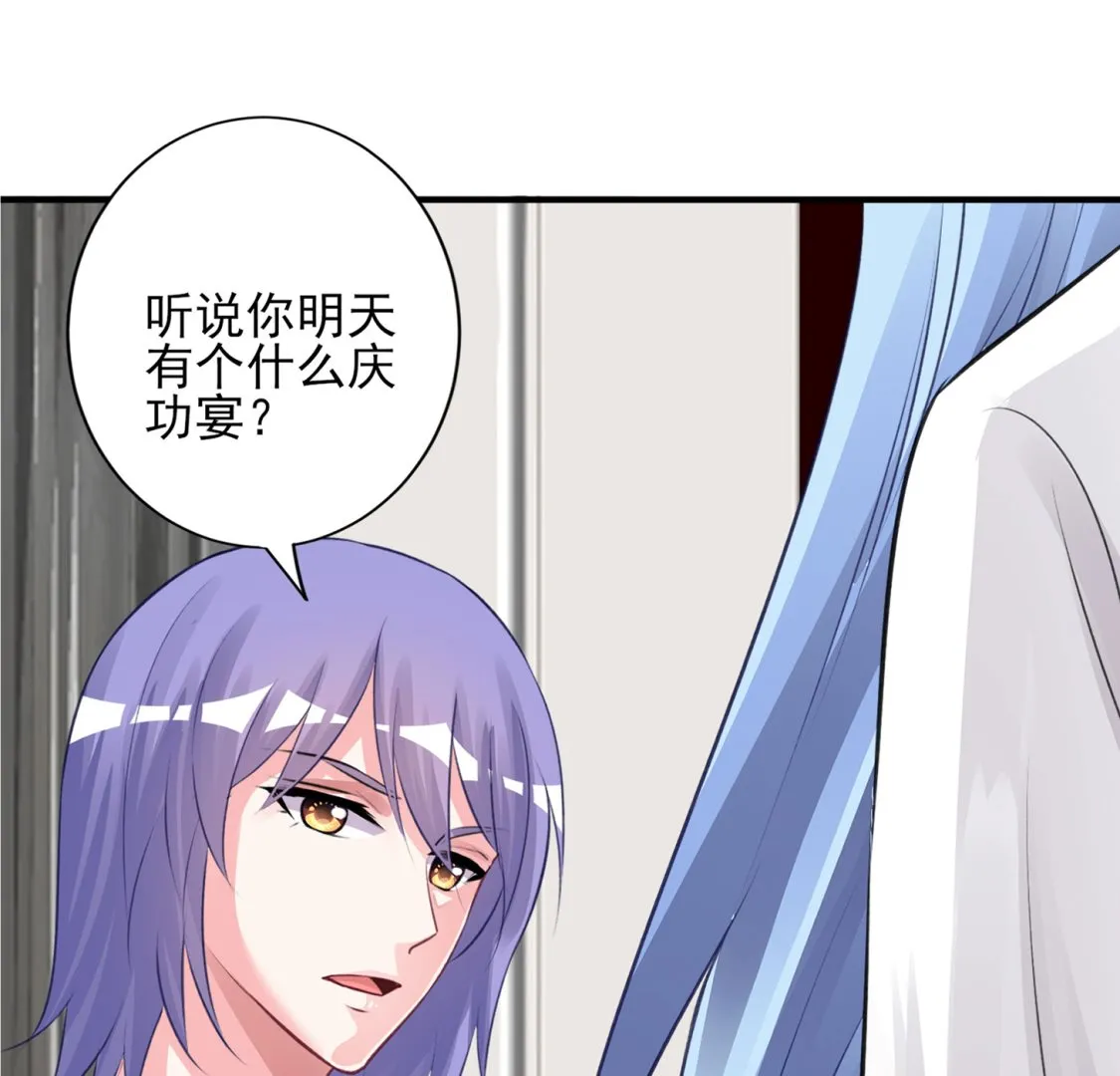 第373话 第32页