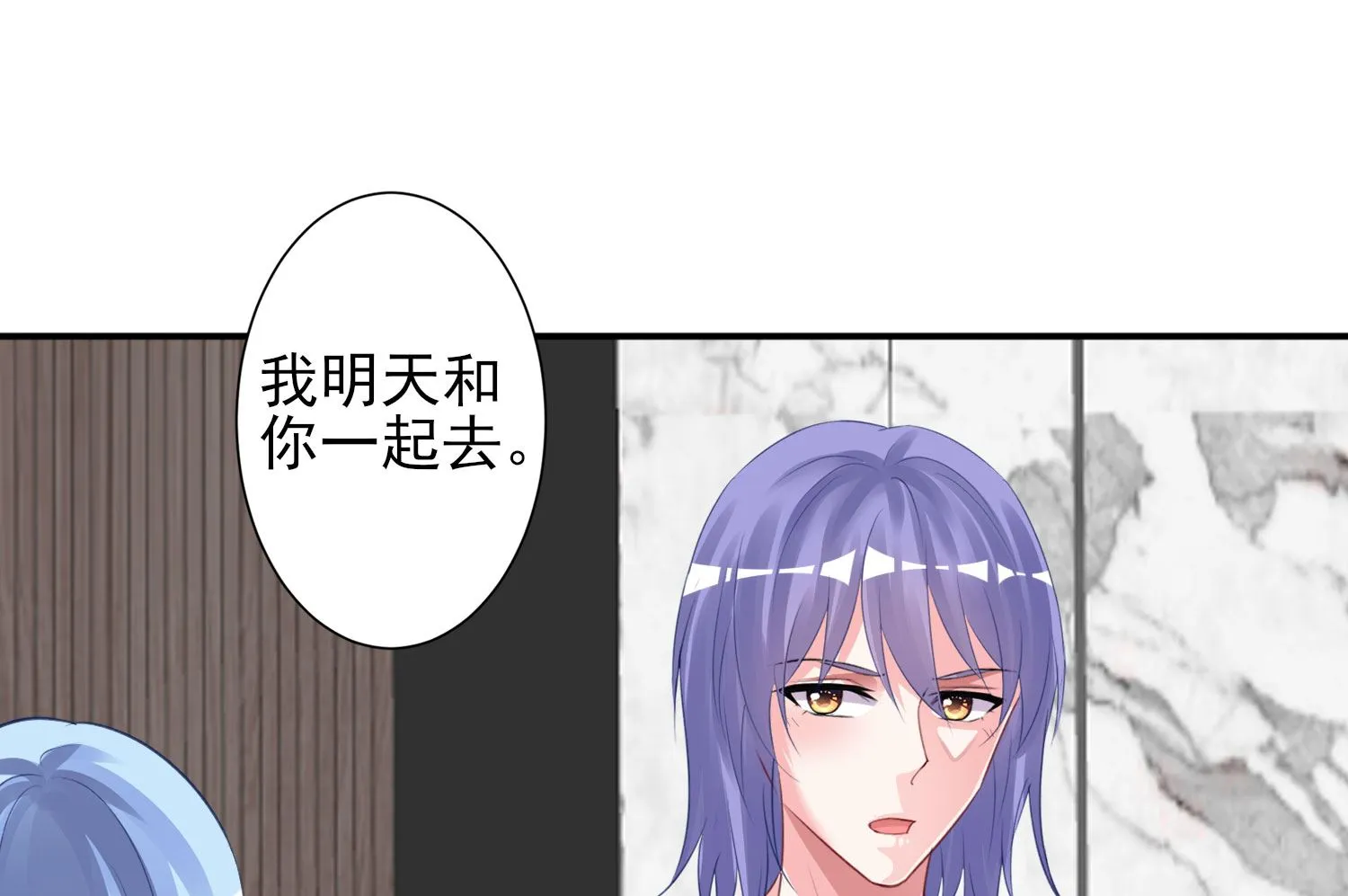 第373话 第35页