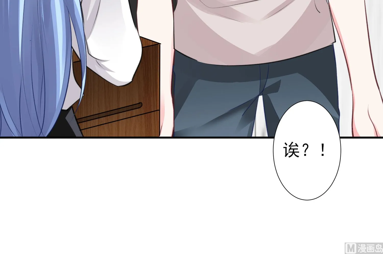 第373话 第37页
