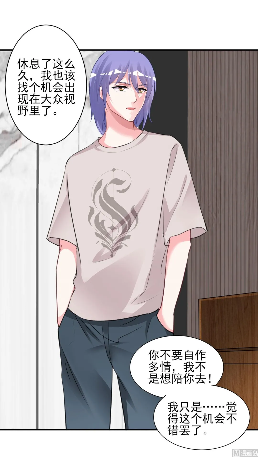 第373话 第39页
