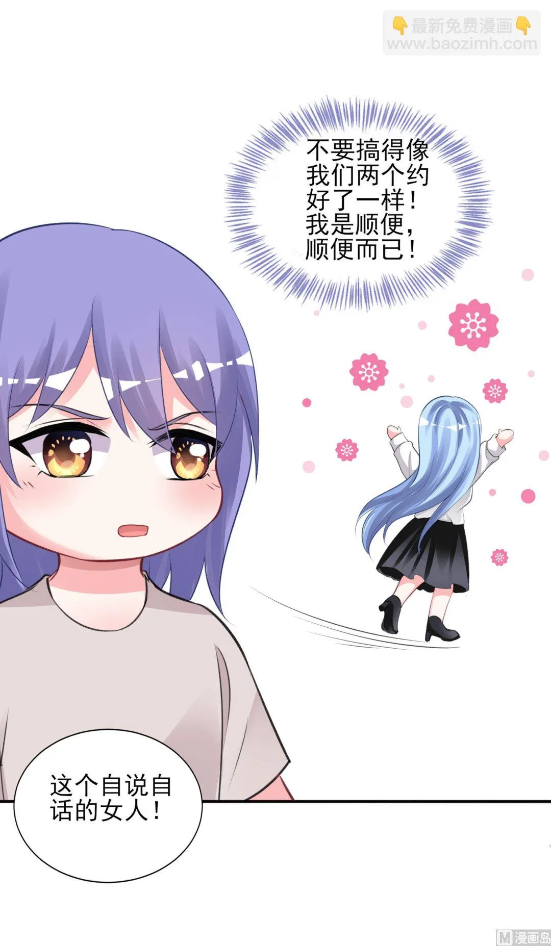 第373话 第41页