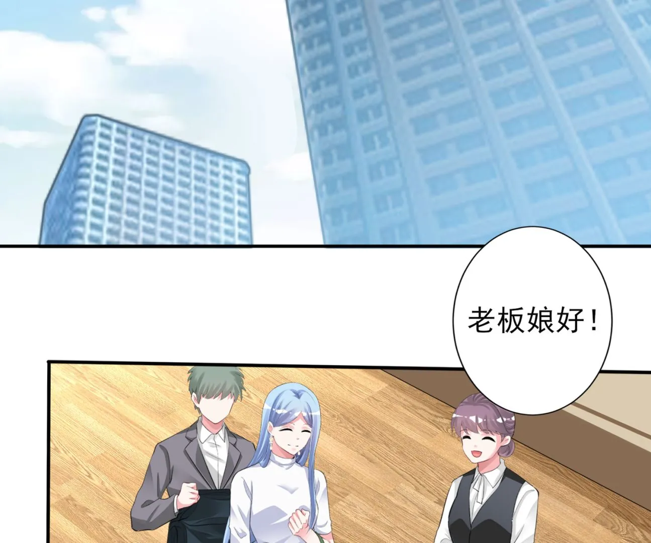 第373话 第44页
