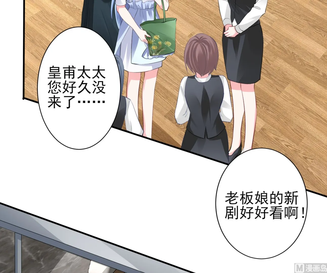 第373话 第45页