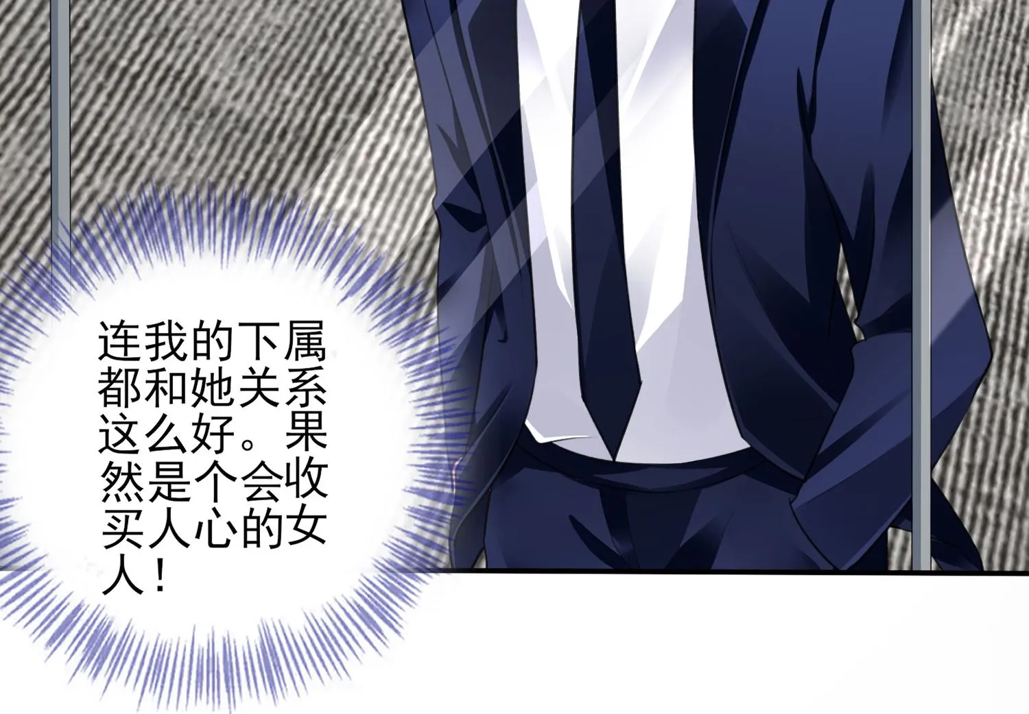 第373话 第47页