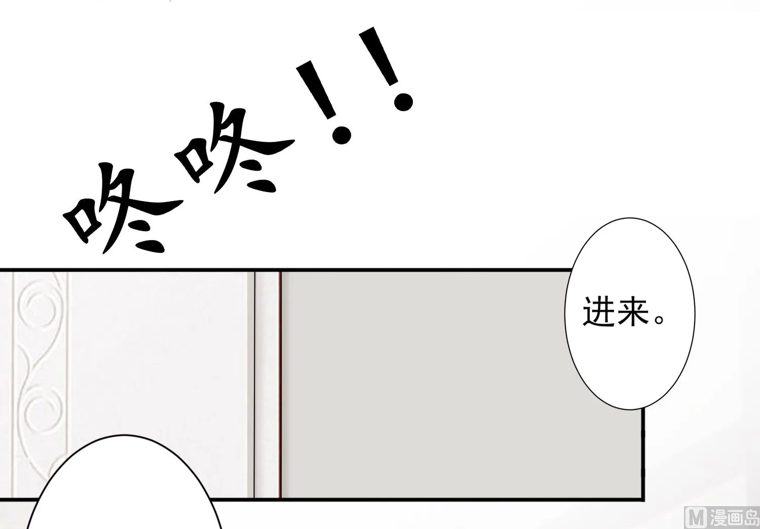 第373话 第48页