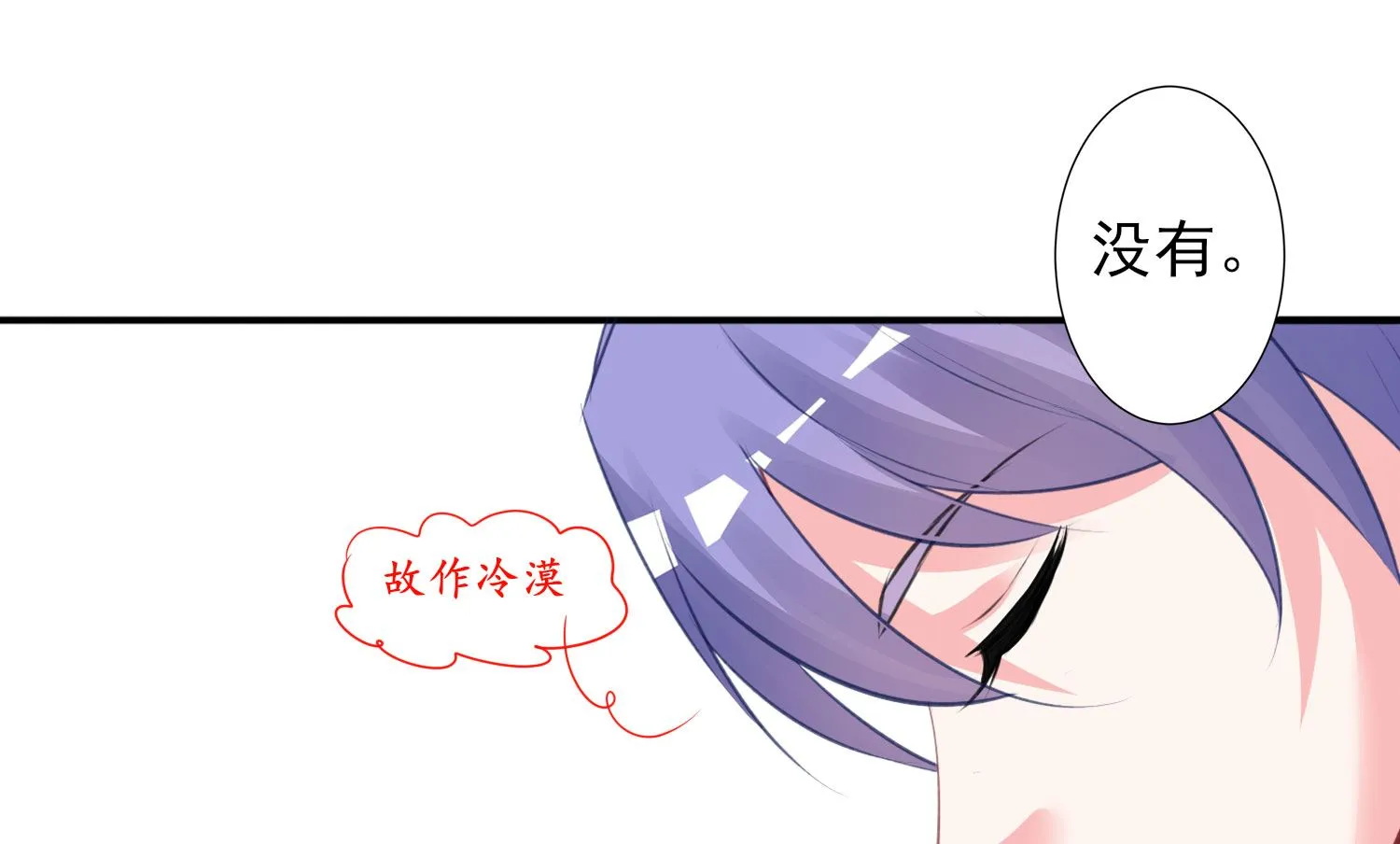 第373话 第52页