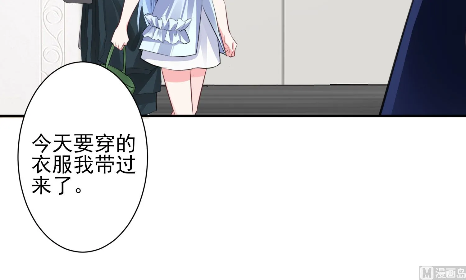 第373话 第54页