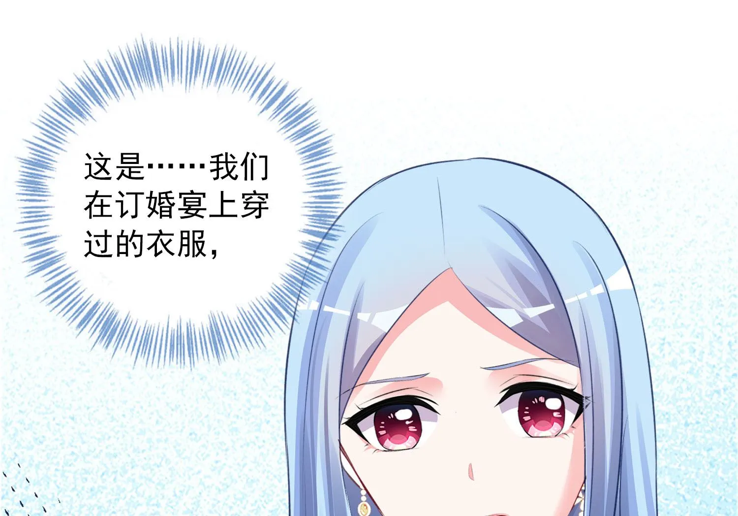 第373话 第56页