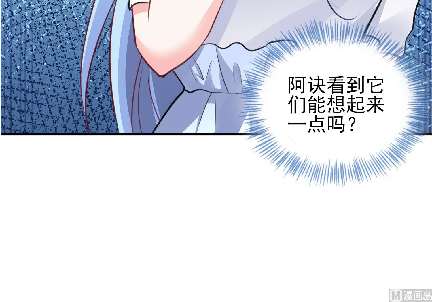 第373话 第58页