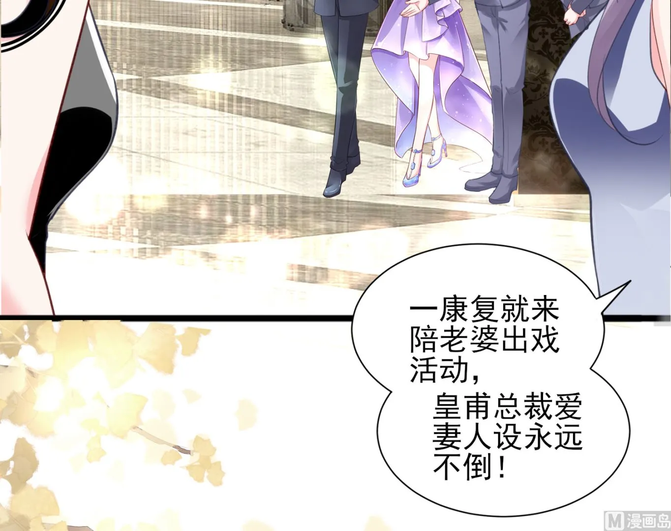 第374话 第4页