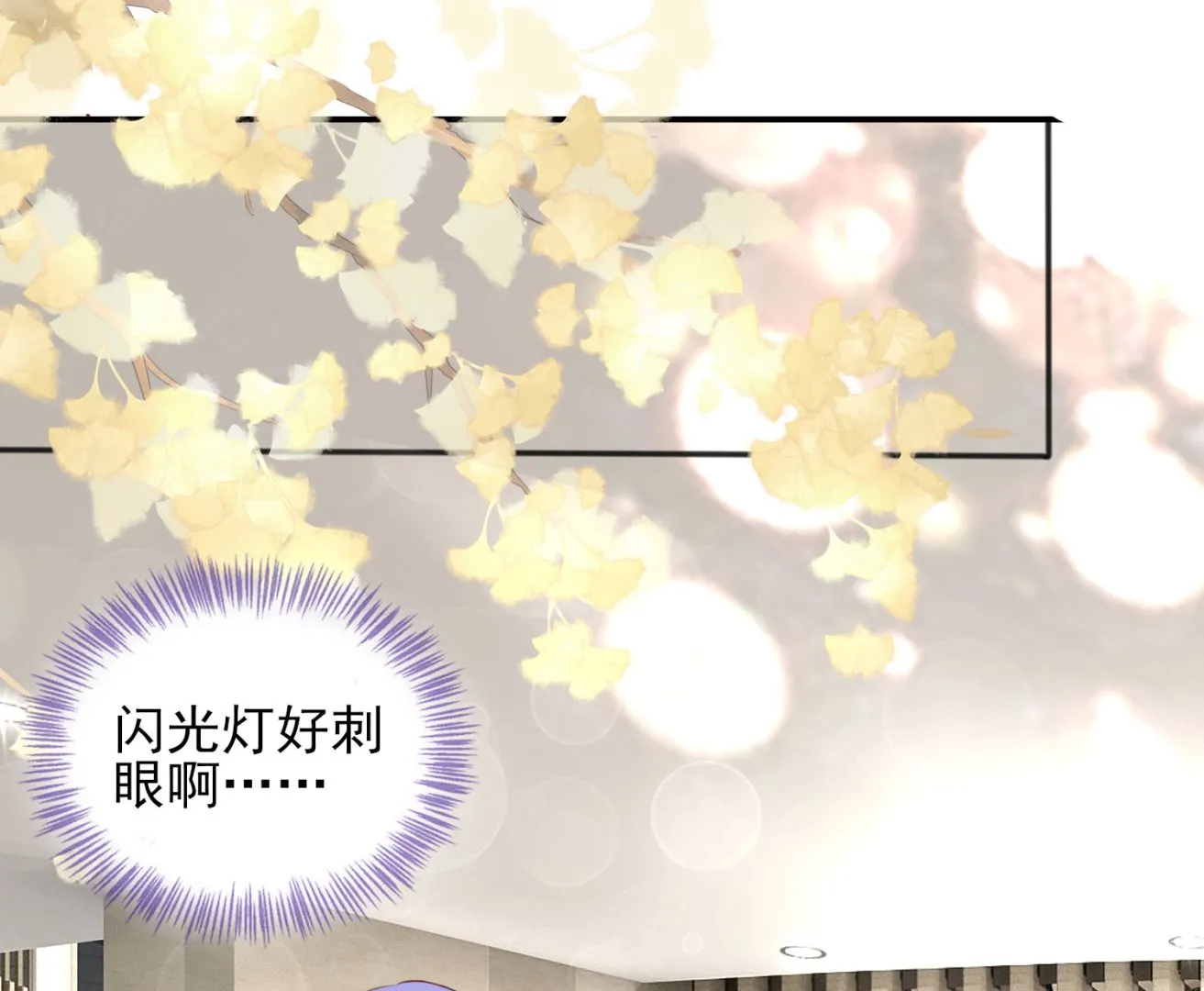 第374话 第5页