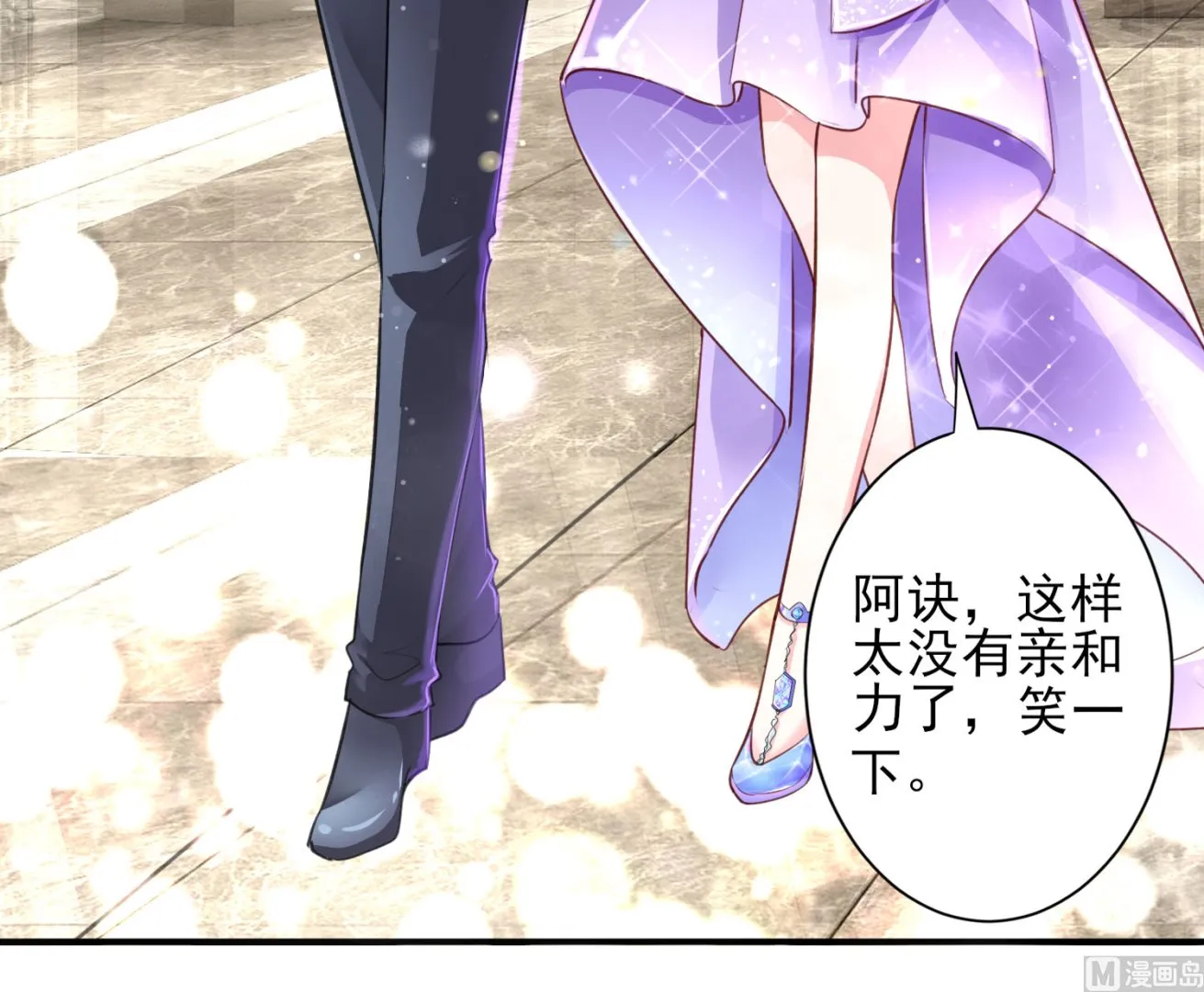 第374话 第7页