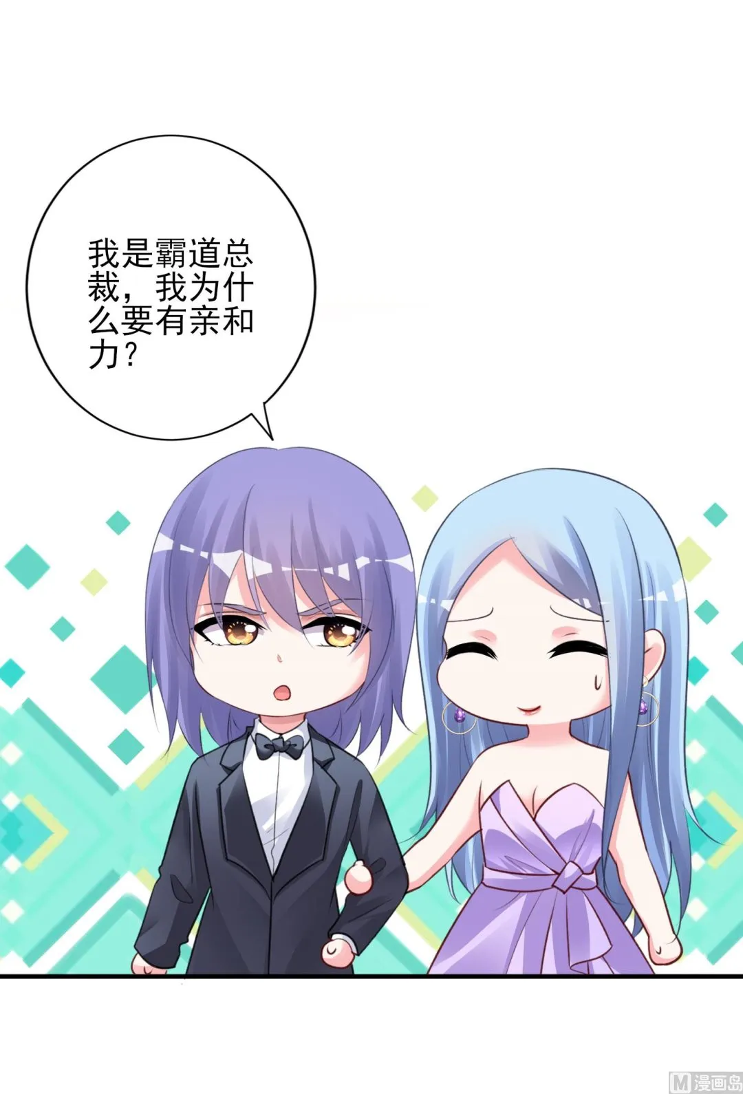 第374话 第8页